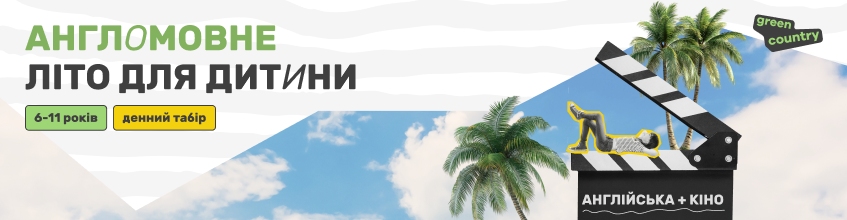 Реклама в середині статті
